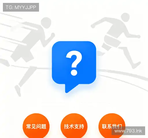 问题速查